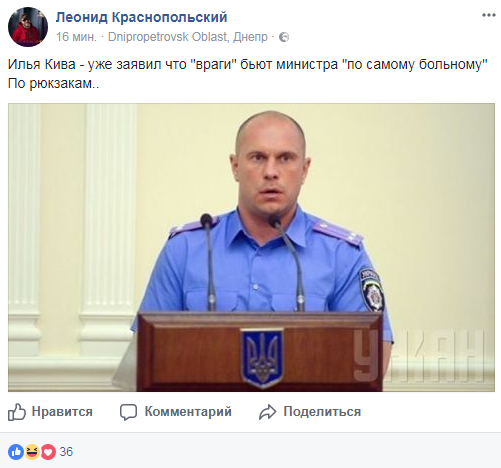 "Вот это позор для родителей!": в сети отреагировали на обыски у сына Авакова